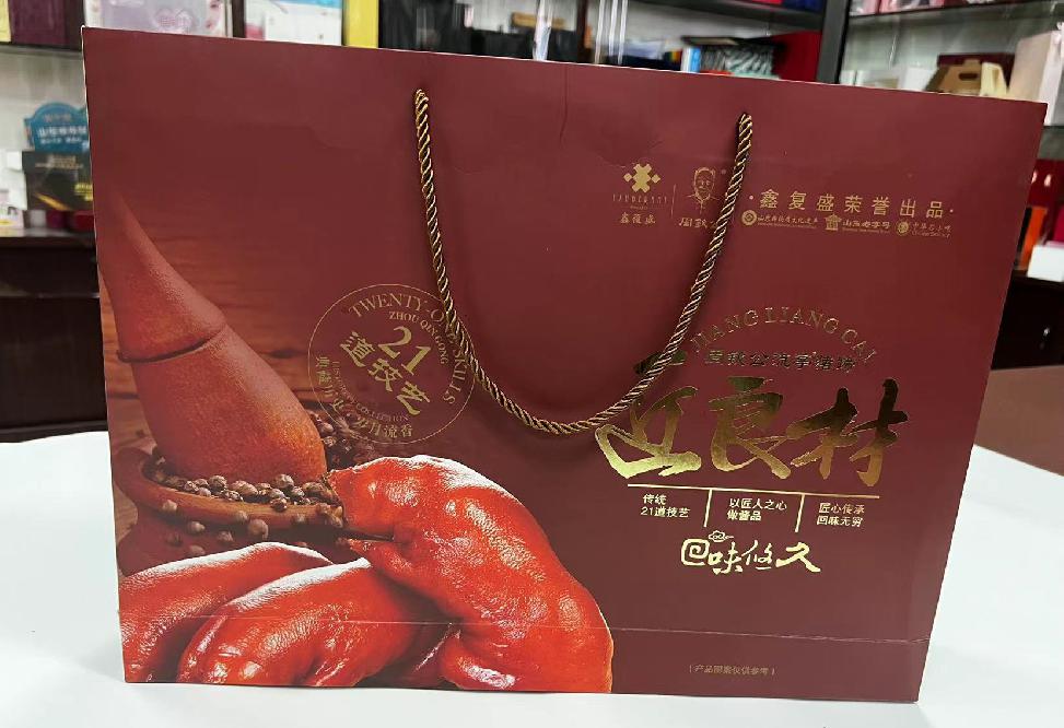 固阳礼品盒定制